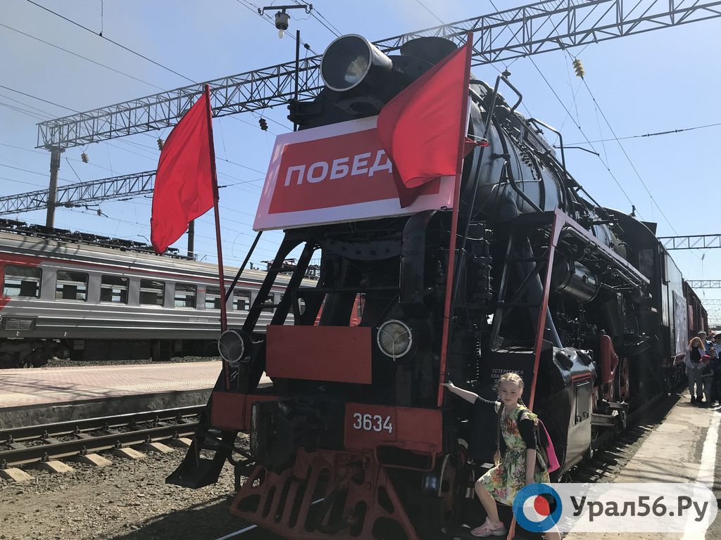 Сегодня на вокзале Орска запустили «Поезд памяти»