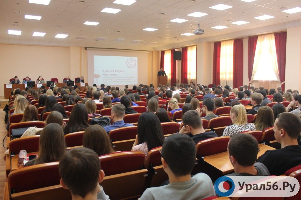 В Оренбургском государственном университете