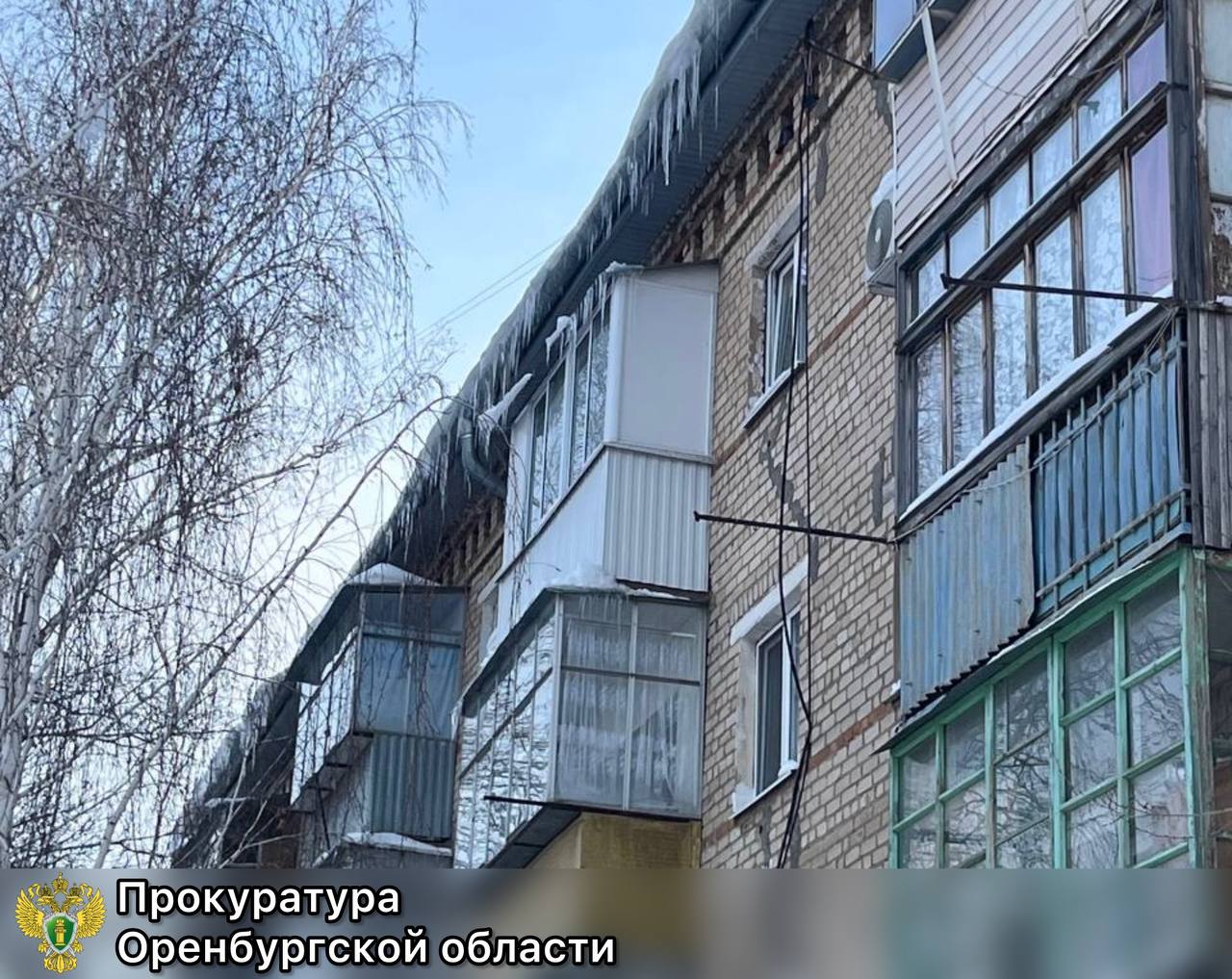 Один из домов. Источник: Прокуратура Оренбургской области