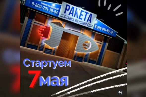 Ресторатор, шеф-повар, телеведущий Константин Ивлев превратил оренбургское кафе в «Ракету»