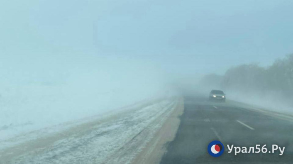 Сильная метель и штормовой ветер ожидаются в Оренбургской области  4–5 января