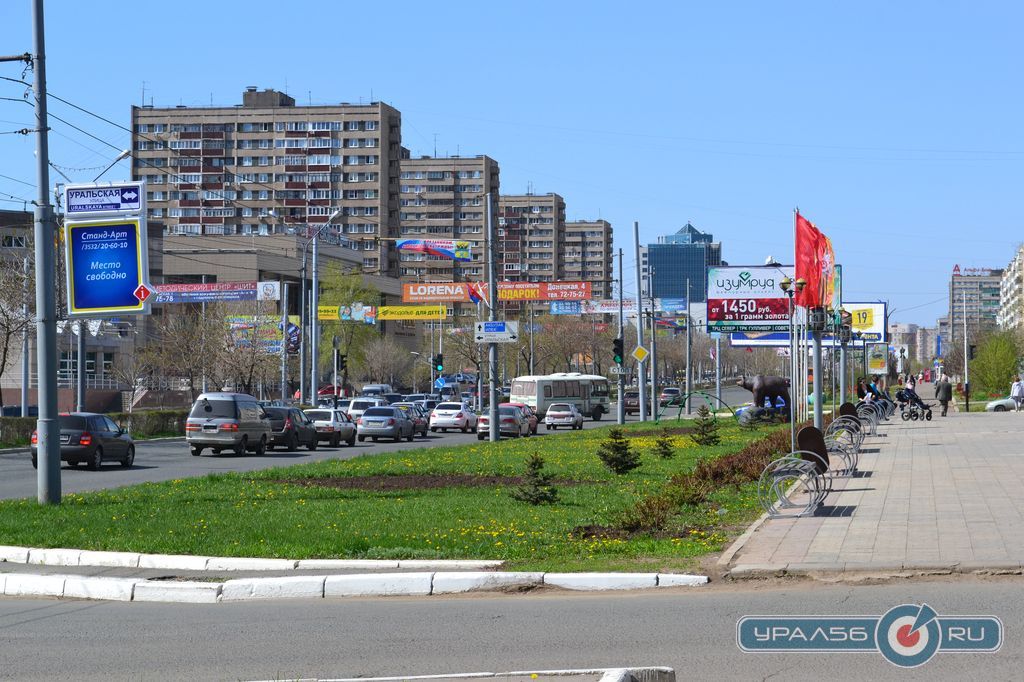 какое место занимает оренбург по качеству жизни хоум кредит зеленоград режим работы
