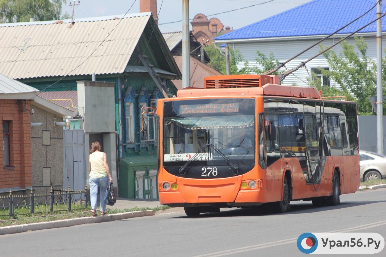 Транспорт в Оренбурге