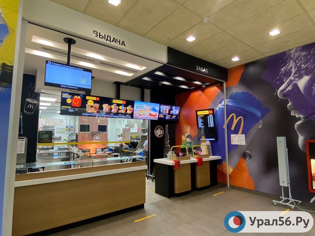 Касса в ресторане Оренбурга в Армаде. Фото из архива