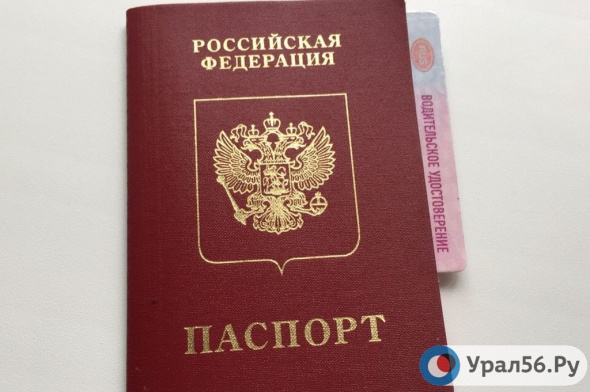 1 июня в России возобновляют выдачу биометрических загранпаспортов. Где и как их можно получить в Оренбургской области?