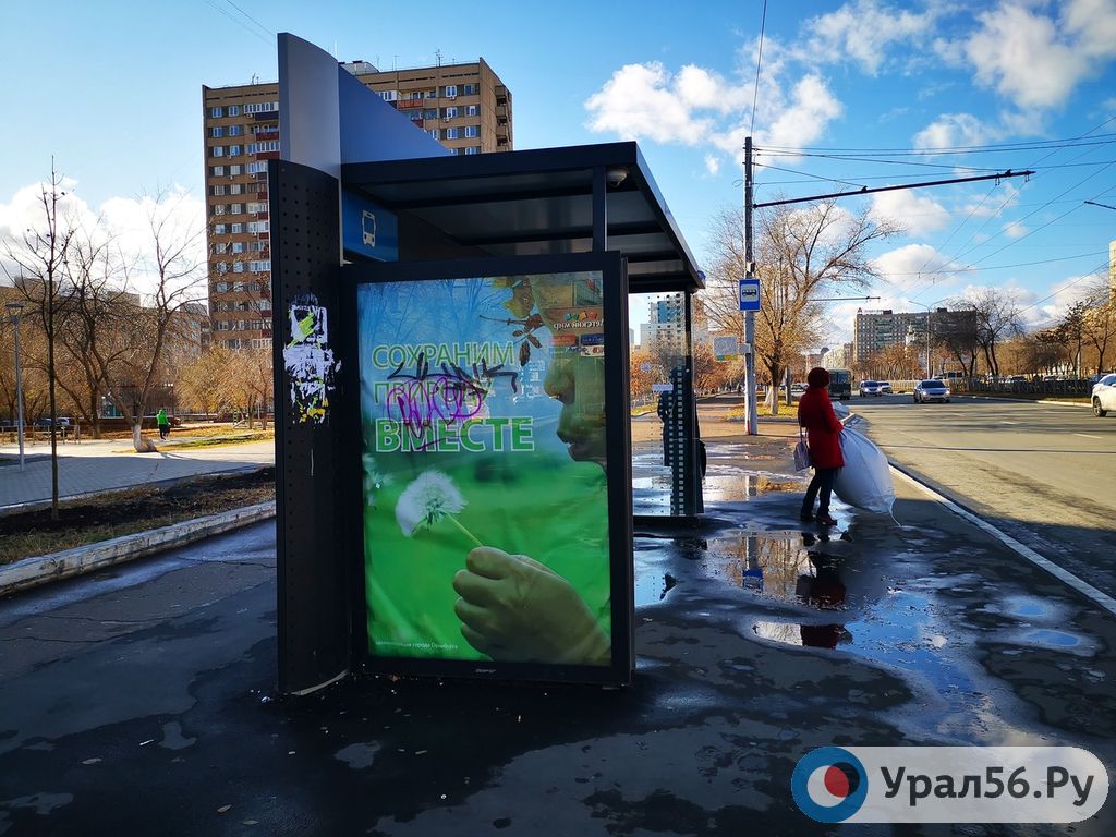 «Умная» остановка на ул. Чкалова. Фото из архива