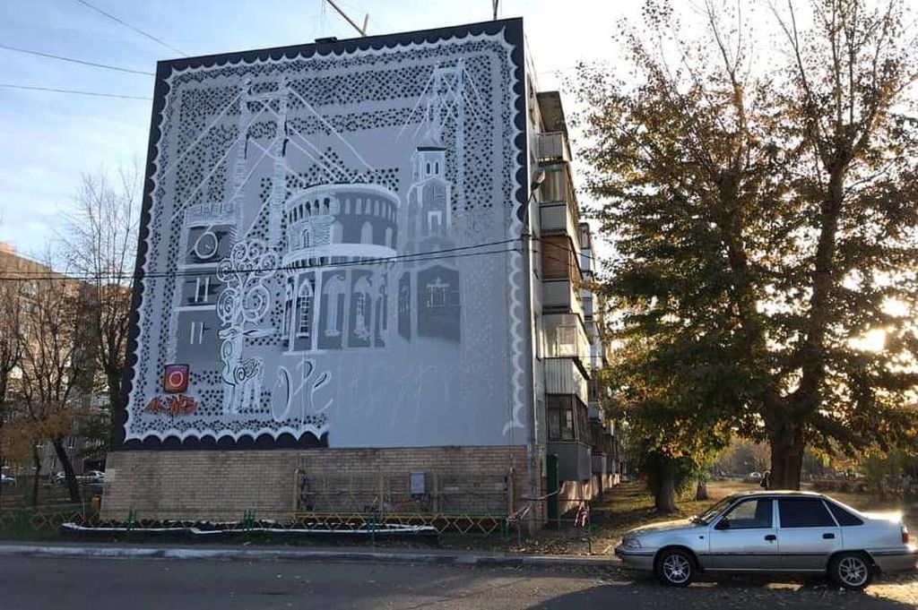 Граффити в Оренбурге. Фото: Юлия Симонова