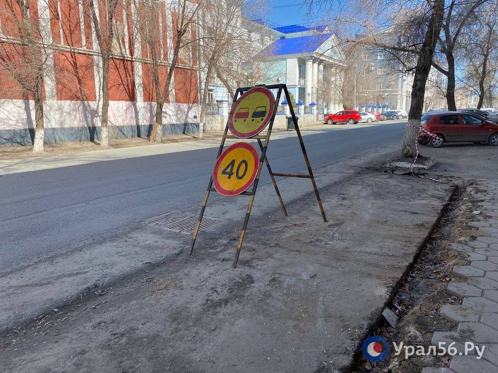 Ремонт на улице Пушкинской