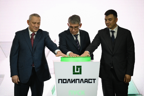Фото предоставлено Пресс-службой ГК «Полипласт»