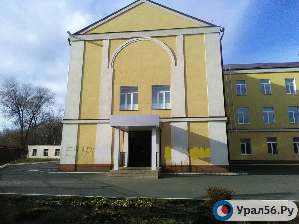 В Орске неизвестные оставили ругательную надпись на здании школы №6