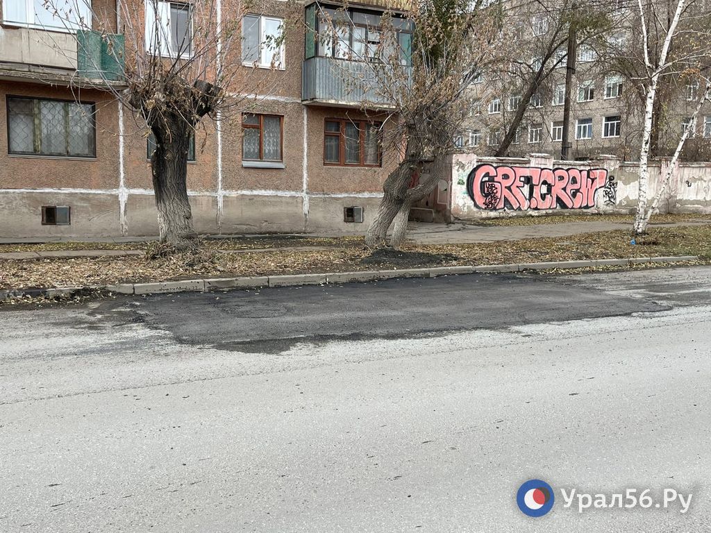 Яма после ремонта в Орске