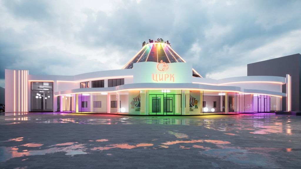 Проект будущего цирка. Фото правительства