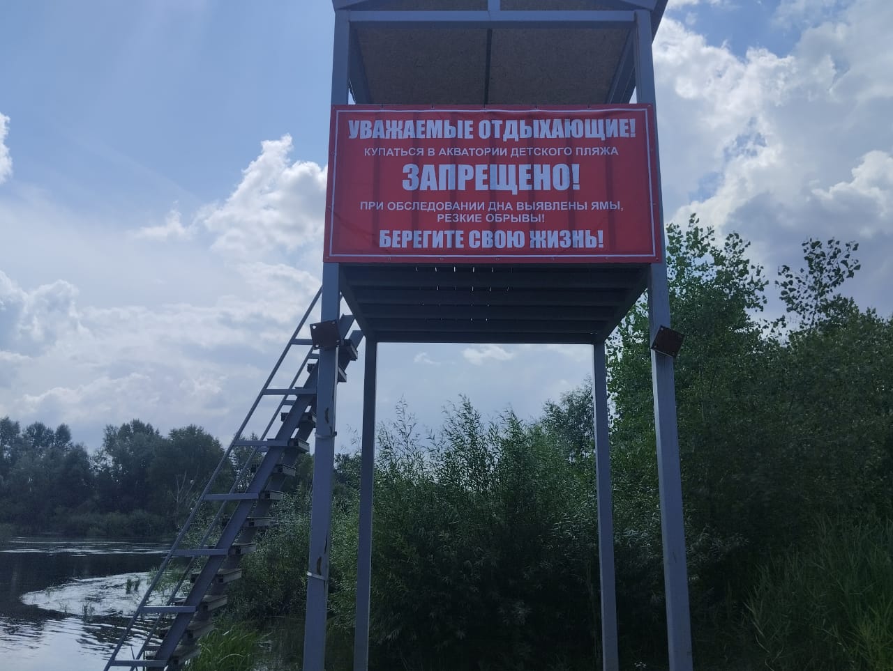 На Детском пляже в Орске купаться все еще запрещено. Купальный сезон в этом году открывать не будут