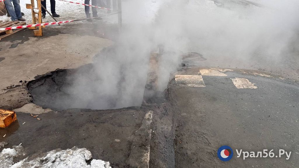 На месте происшествия