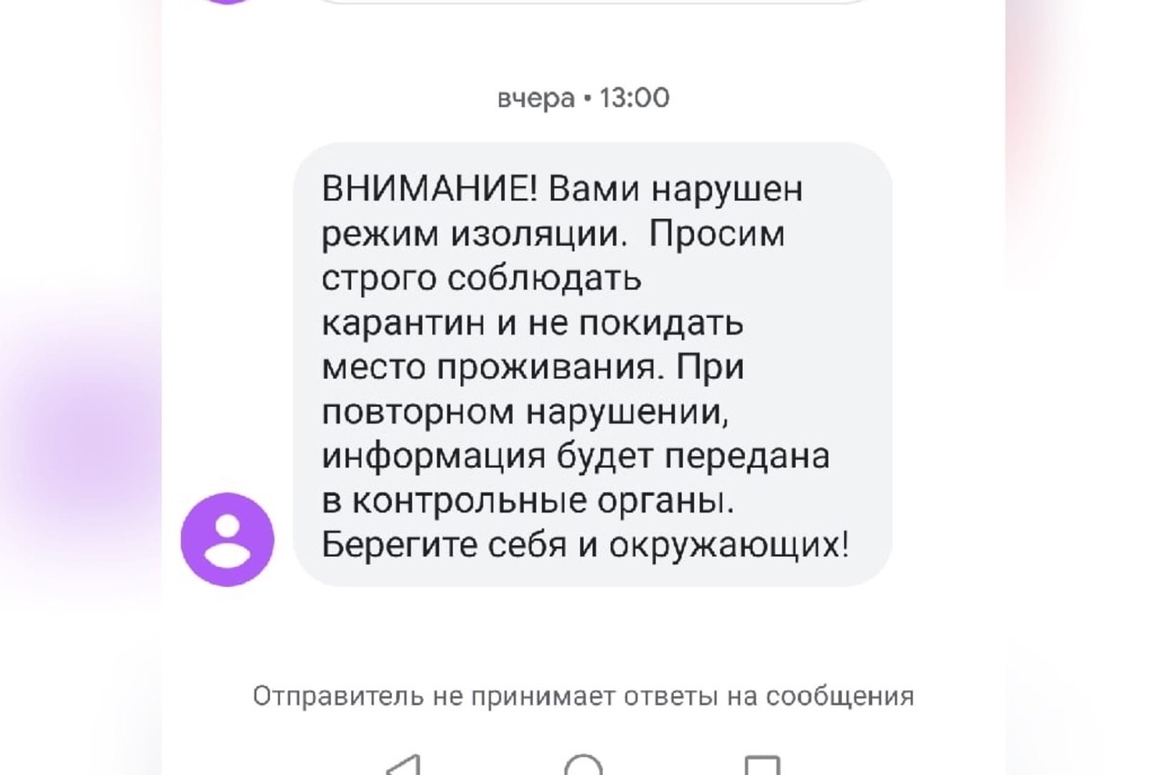 Сообщение от портала Госуслуги