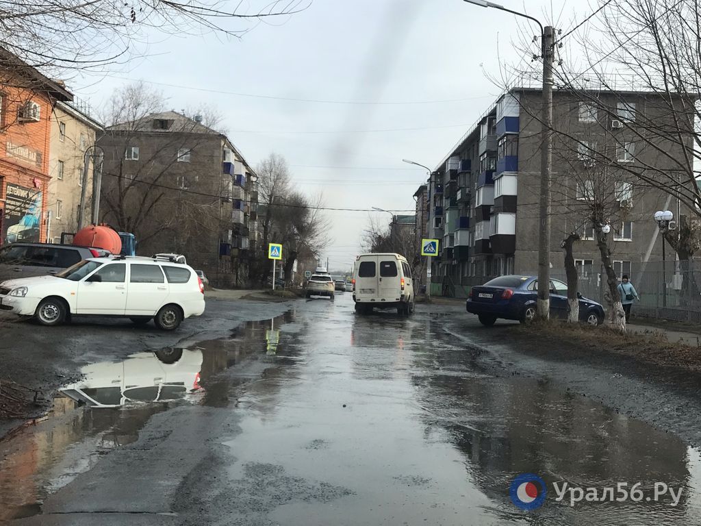 Ул. Макаренко, Орск, 25.11.2025