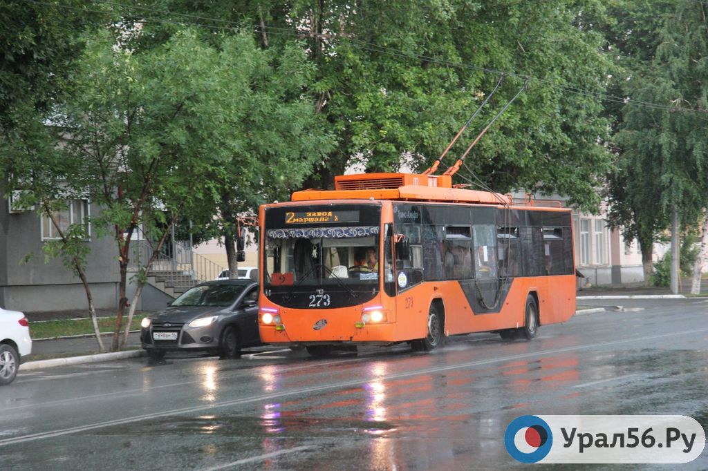 Оренбургский троллейбус