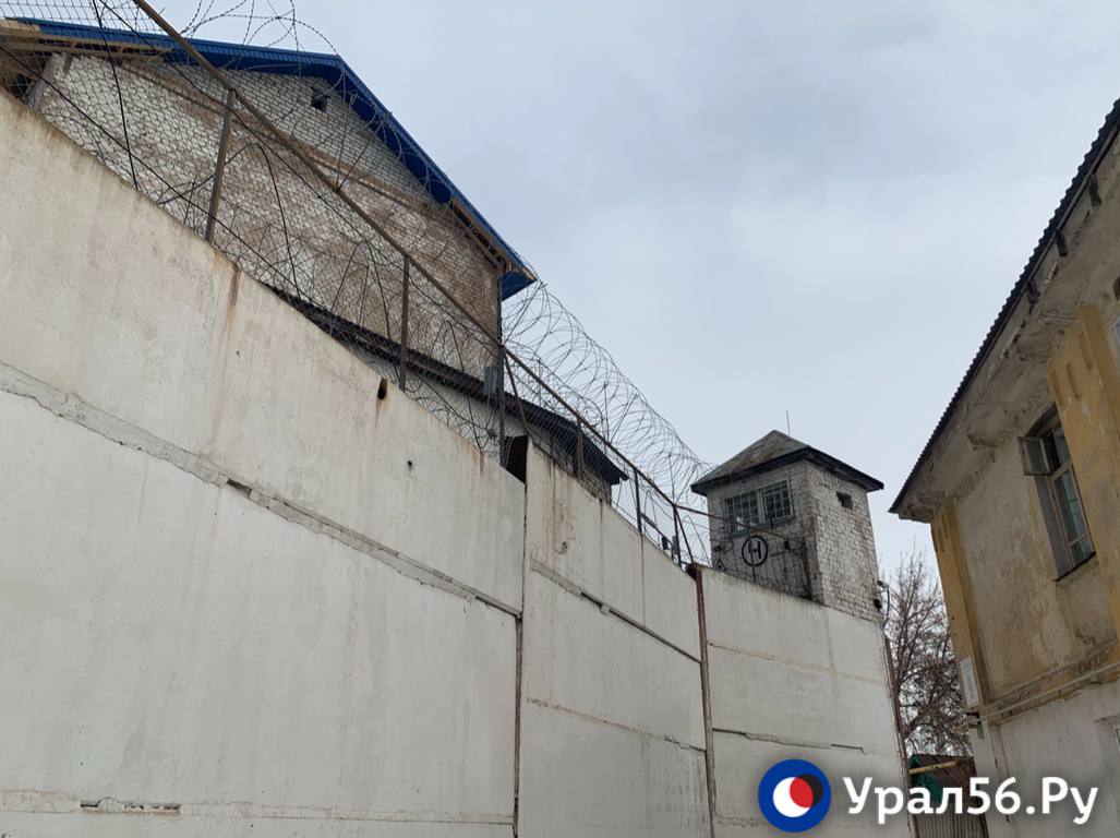 Забор СИЗО №1 в Оренбурге. Фото из архива