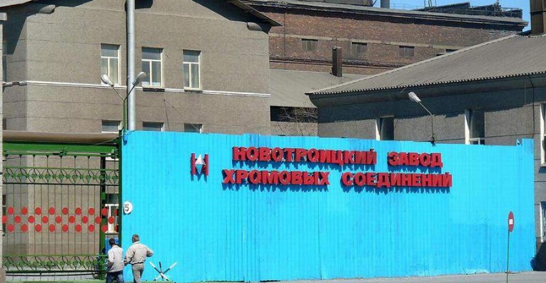 Крупный пожар на Новотроицком заводе хромовых соединений тушили более часа