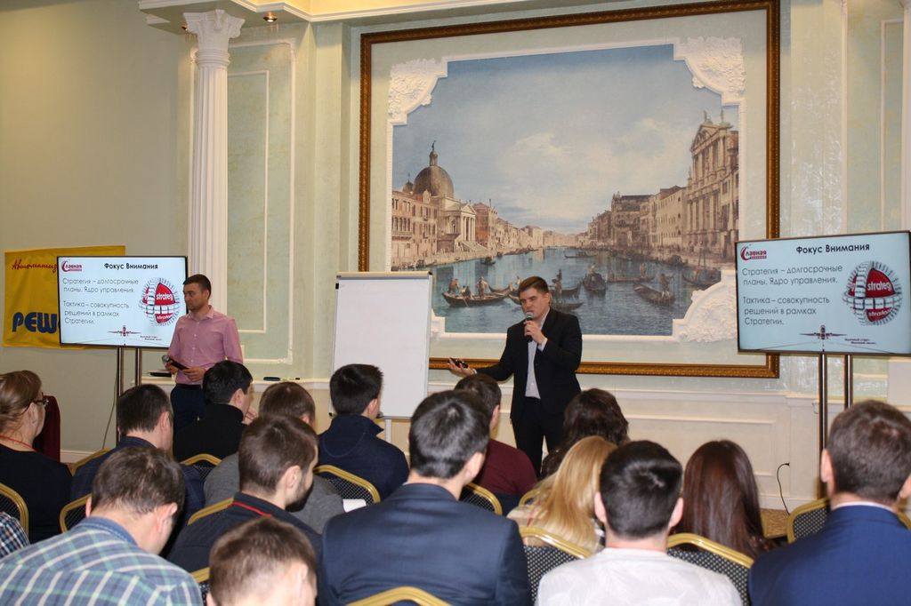 Во время обучающего модуля в Оренбурге, 2018 год. Фото: Василий Польщиков, бизнес-психолог
