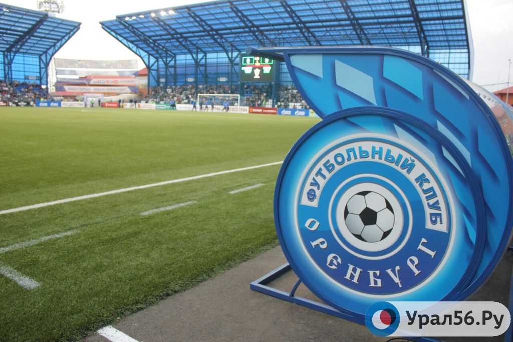 Стадион «Газовик»