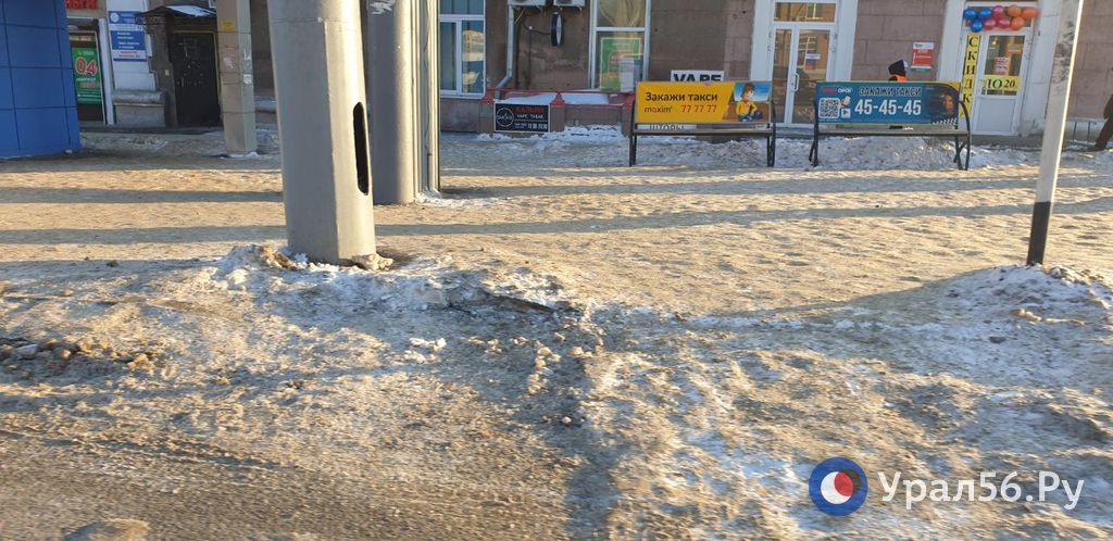 Остановка общественного транспорта и пешеходный переход в Орске. 20.01.2023