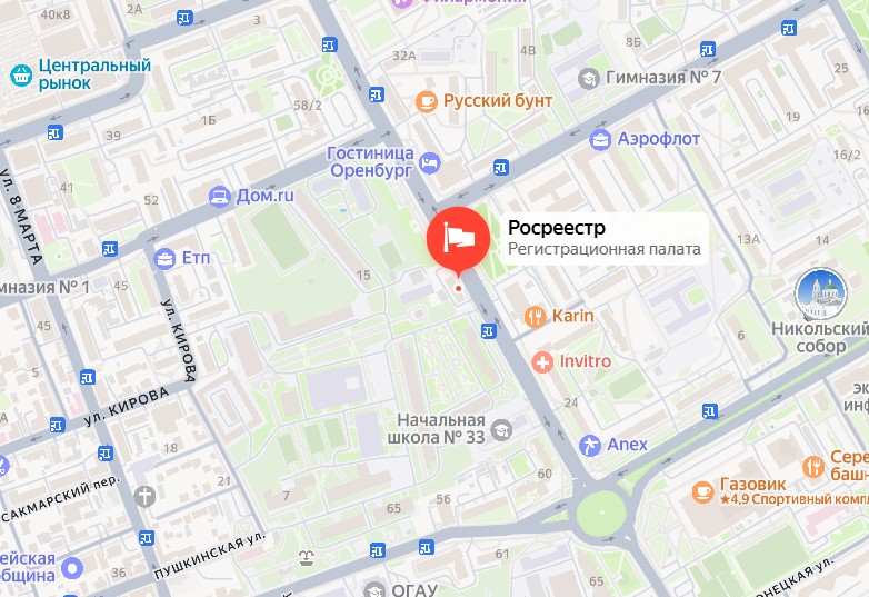 Офис Росреестра на Маршала Жукова. Источник: Яндекс.карты