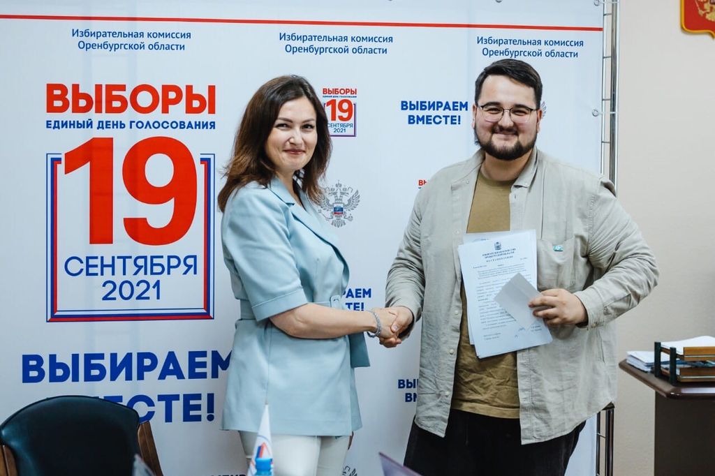 Избирком Оренбургской области заверил список кандидатов в депутаты от партии «Новые люди»
