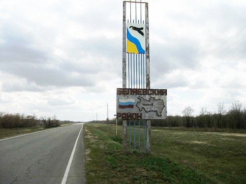 В Оренбургской области прокуратура требует прекратить полномочия троих депутатов