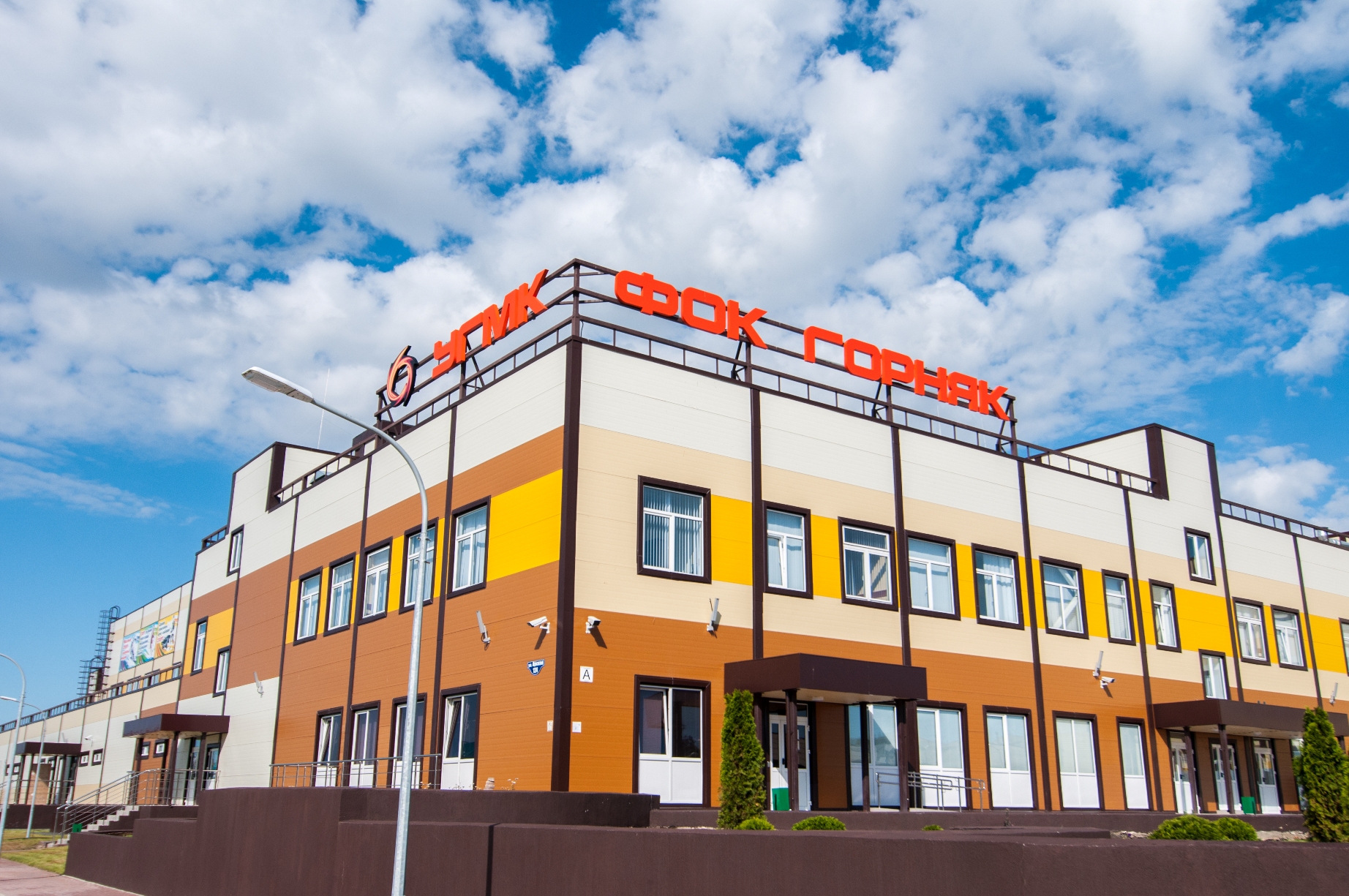 Порядка 130 миллионов рублей планирует направить Гайский ГОК в 2021 году на благотворительность