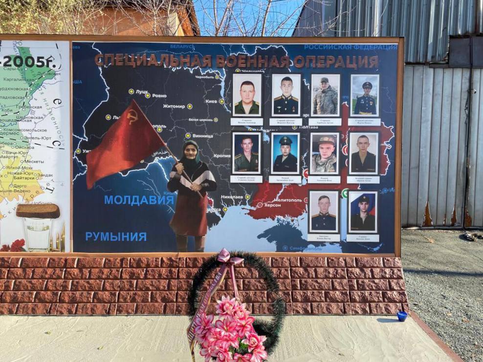 Стена памяти в Орске. Фото: администрация города