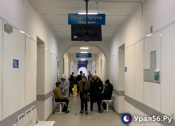 Экстренная травматология на ул. Постникова в Оренбурге больше не принимает пациентов. Куда обращаться?
