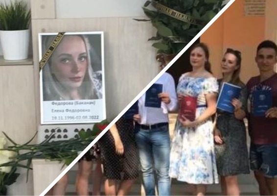елена федорова врач убита. убийца врача терапевта оренбург. убитая девушка врач. погибшие молодые девушки. реклама в подъездах.