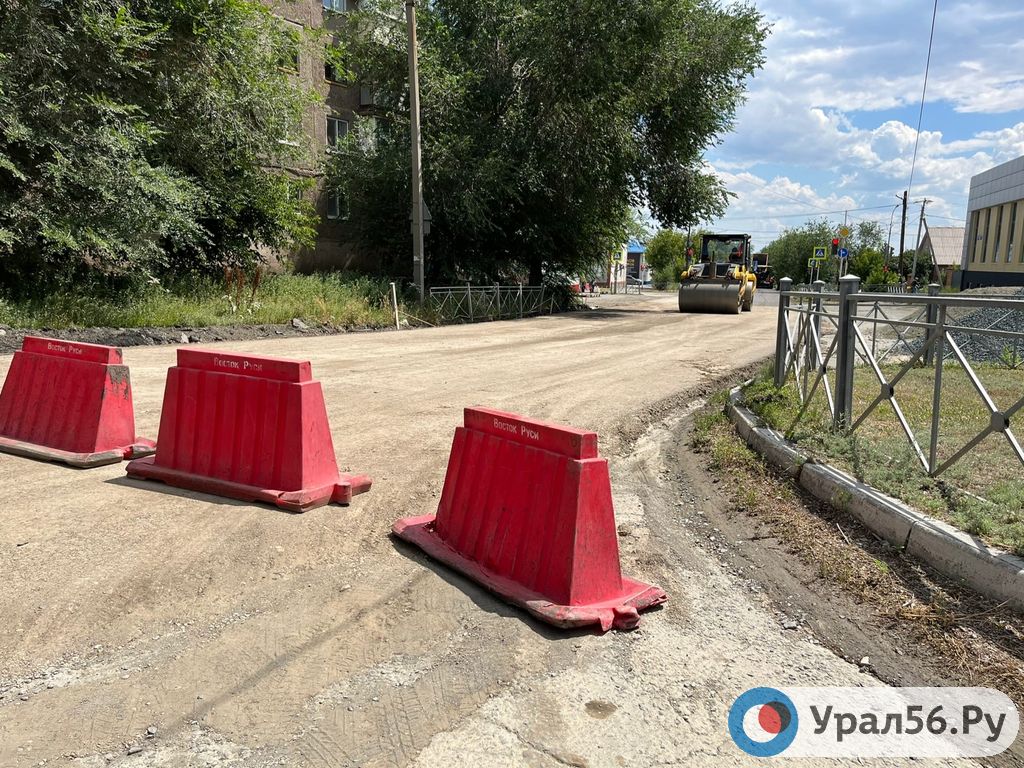 Ремонт улицы Новосибирской в Орске, 11 июля 2022 год