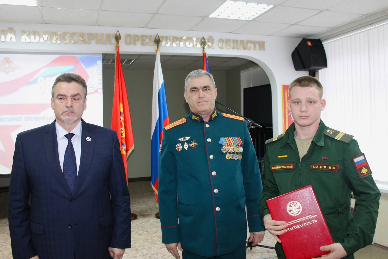 Вручение благодарности от президента. Фото: тгк Сила внутри тебя