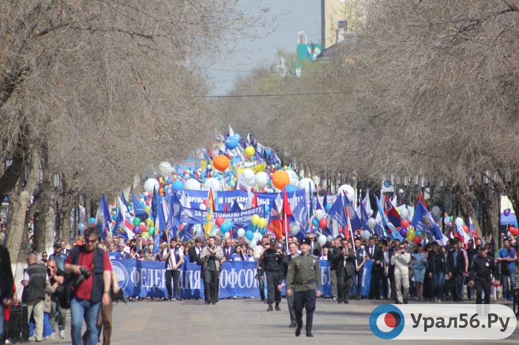 Шествие профсоюзов в Оренбурге, лето 2019 года
