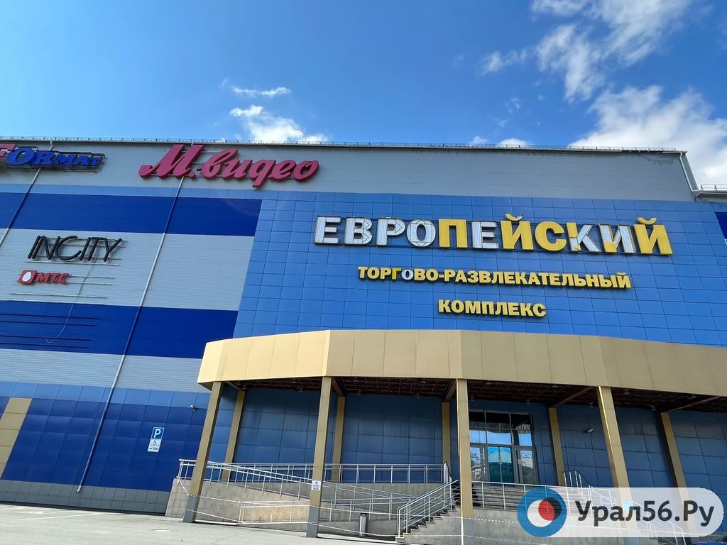 На территории ТРК «Европейский» 8 июля