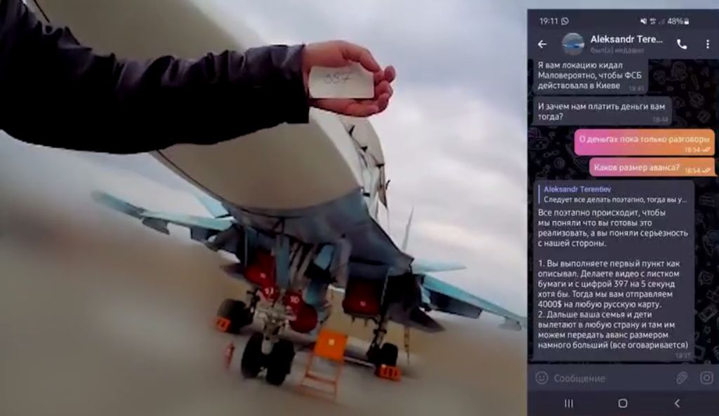 Скрин из видео