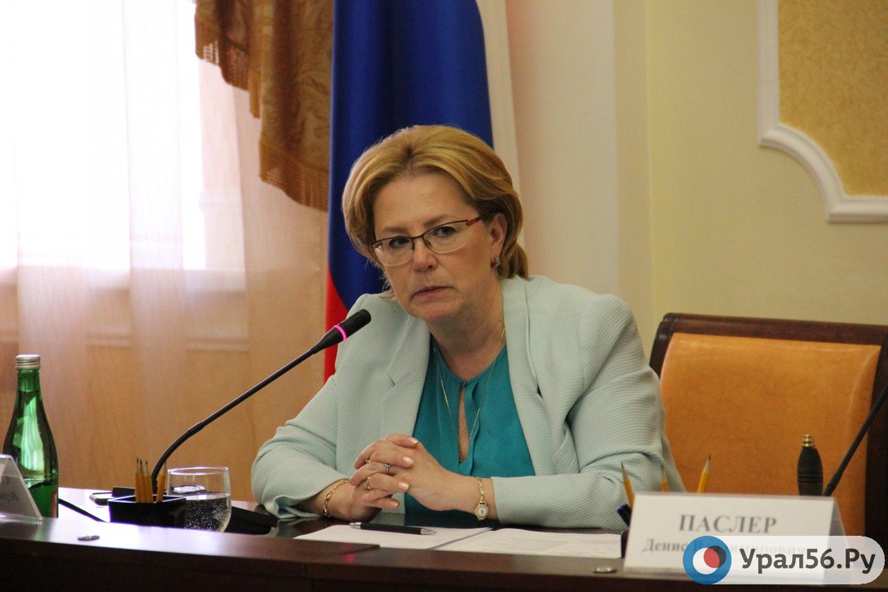 Вероника Скворцова