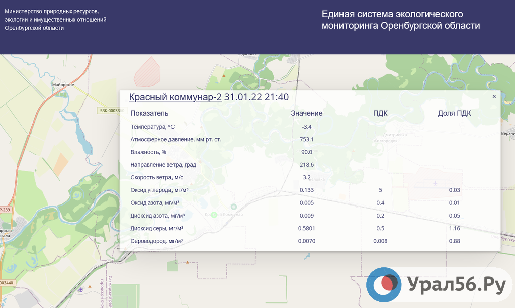 Красный коммунар оренбургская область карта
