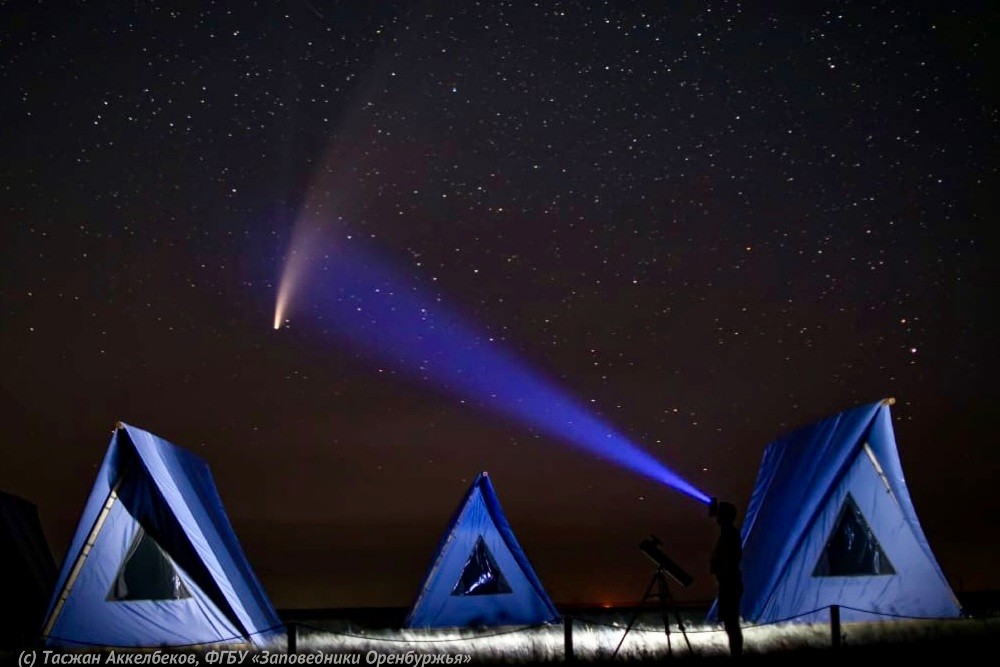 Комета Neowise. Фото сотрудника ФГБУ «Заповедники Оренбуржья» Тасжана Аккелбекова
