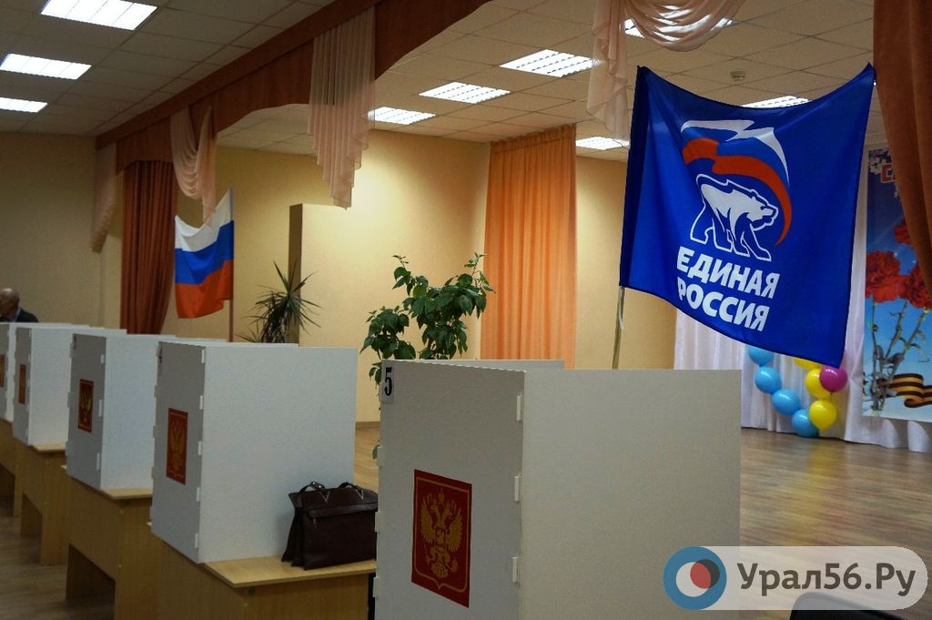 Праймериз «Единой России» в Оренбурге. 17.05.2015 