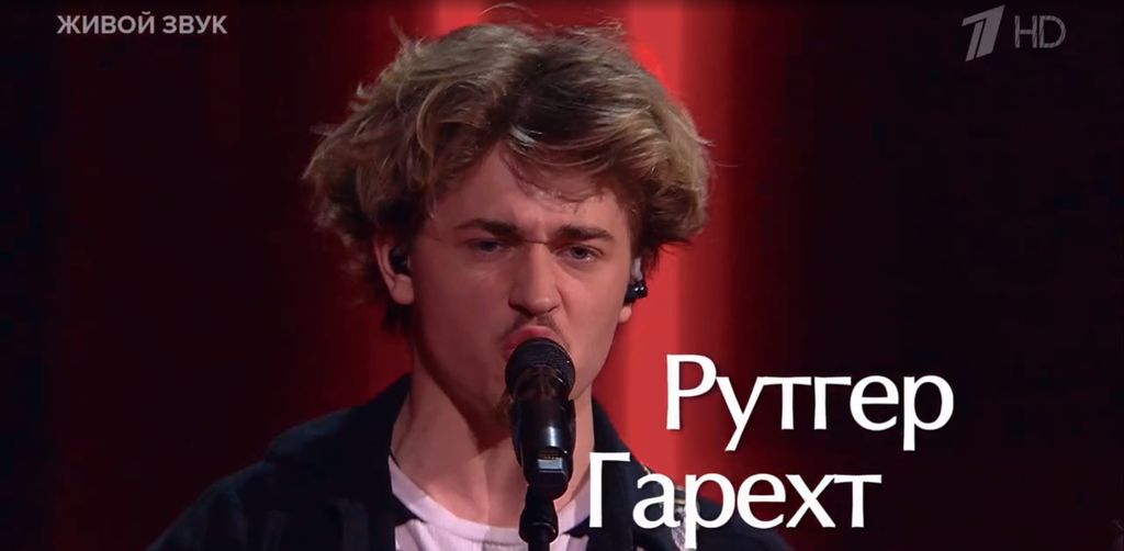 Рутгер Гарехт. Фото: скриншот шоу «Голос. Уже не дети»