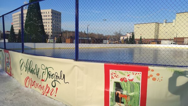 Каток на площади им. Ленина. Источник: Администрация Оренбурга