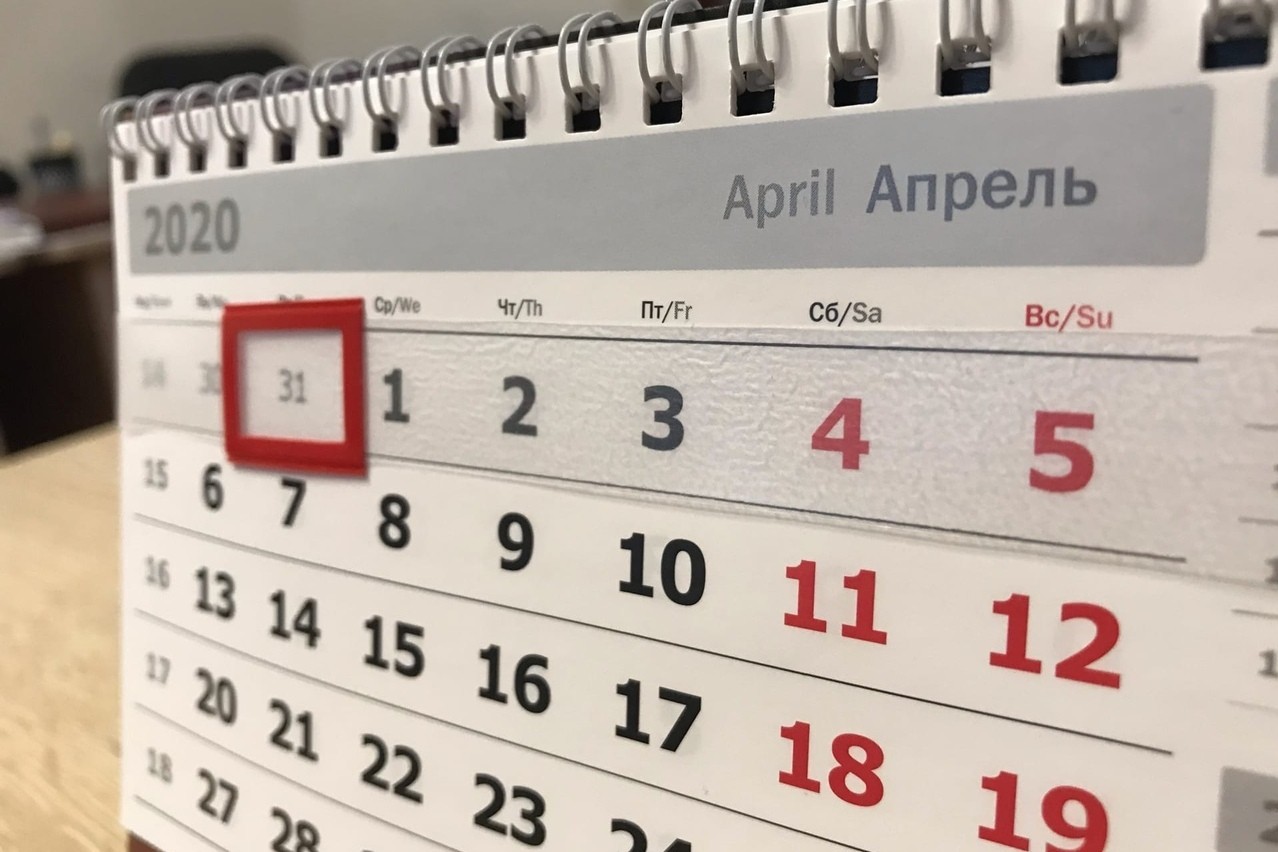 30 апреля нерабочий. Нерабочие дни. Календарь на неделю. 1 Апреля календарь. Календарь с фотографиями.