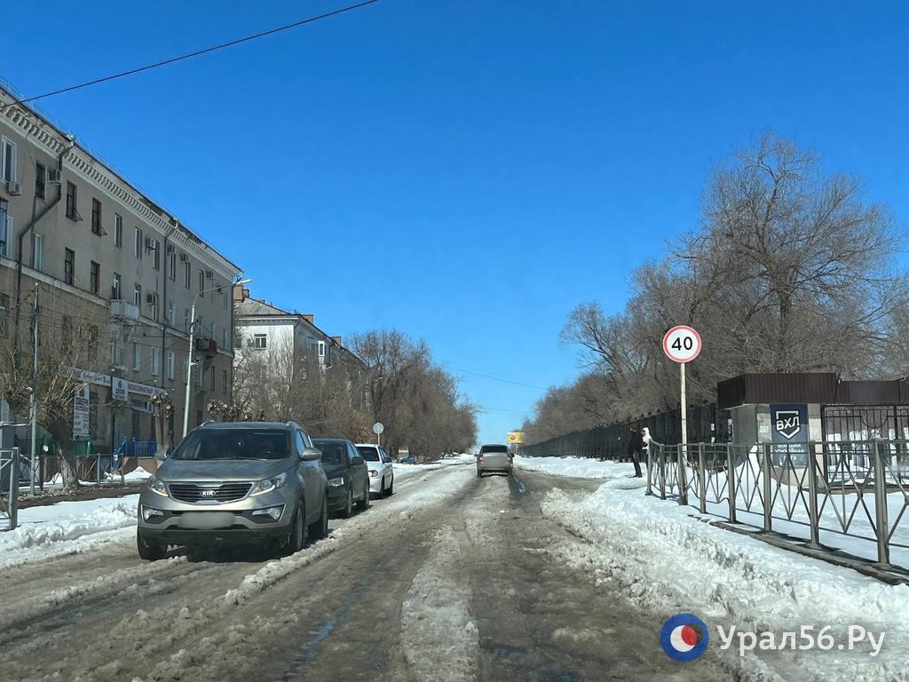 Урал56