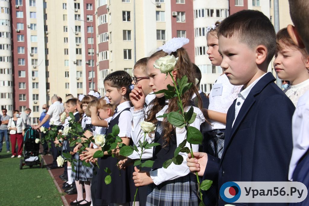 Первоклассники, Оренбург, 2020 год