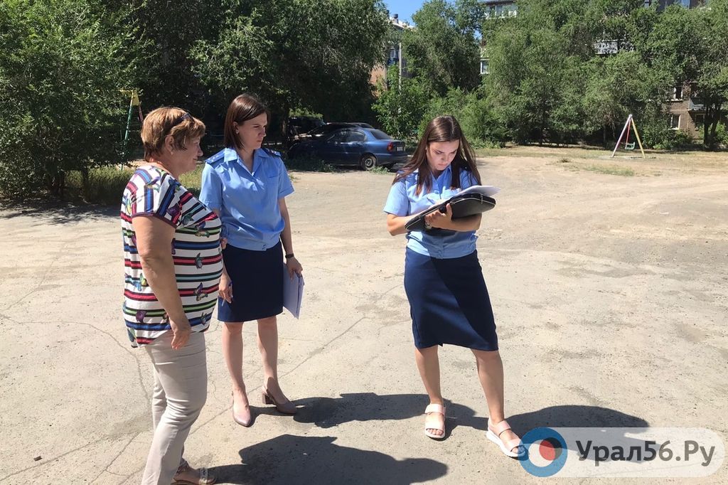 Представители прокуратуры и УК в одном из дворов Орска