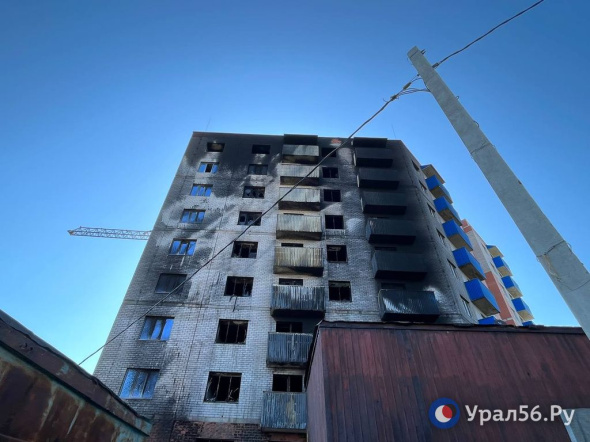 Альпинисты будут отмывать 9-этажную новостройку в Орске, где 19 августа произошел пожар. Также заменят более 40 окон
