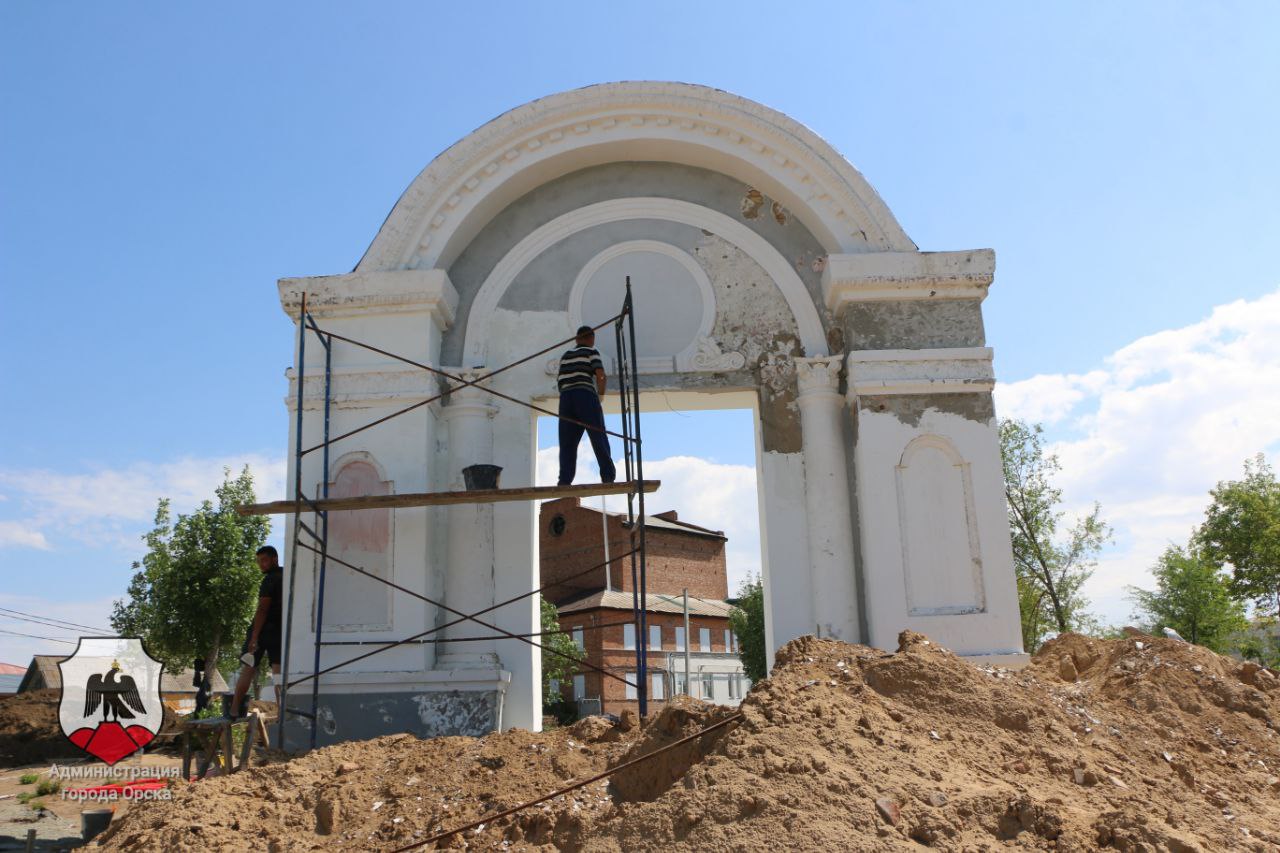 Реставрация арки. Фото: администрация Орска